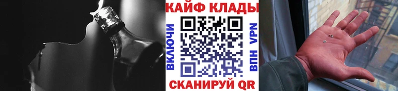 Купить Героин  Бошки Шишки  МЕФ  ГАШИШ  А ПВП  Славск
