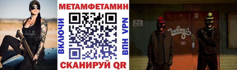 Amphetamine 98%  Купить где  Славск 