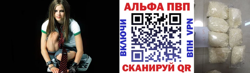 A-PVP СК  Купить где  Славск 