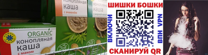 Cannafood марихуана Купить Славск