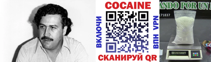 Купить закладки  Славск  КОКАИН 98% 