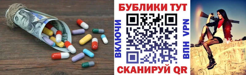 Купить  Славск  ЭКСТАЗИ 280 MDMA 