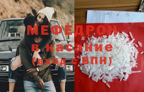 кристаллы Арсеньев