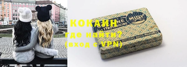 метадон Белокуриха