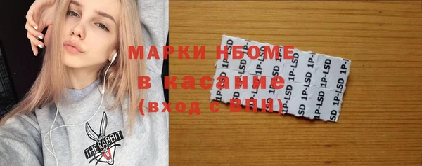 метадон Белокуриха