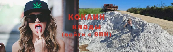 дистиллят марихуана Беломорск