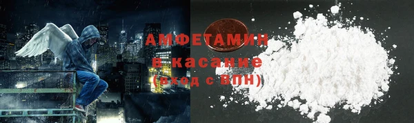 ешки Армянск