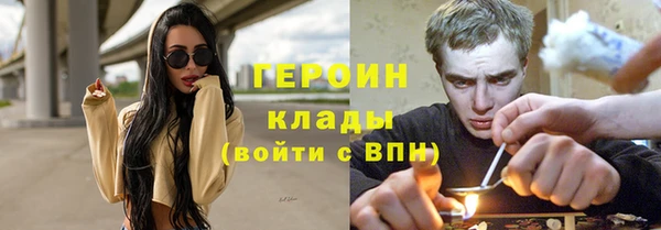 дистиллят марихуана Беломорск
