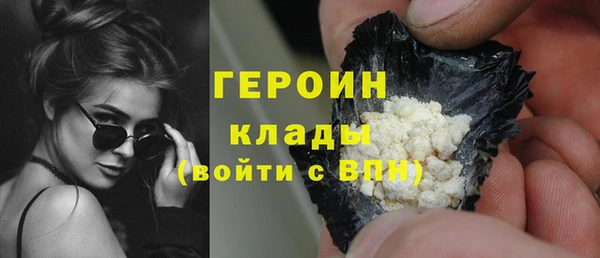кокаин VHQ Белоозёрский