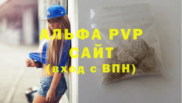 кристаллы Арсеньев