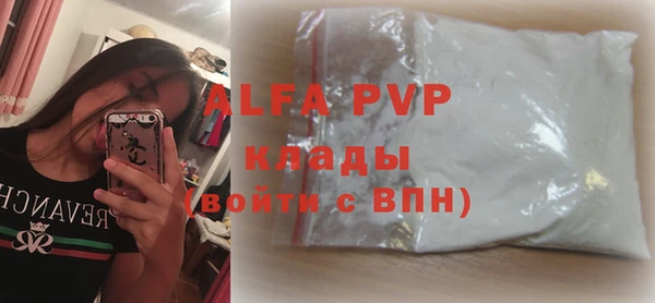 метадон Белокуриха