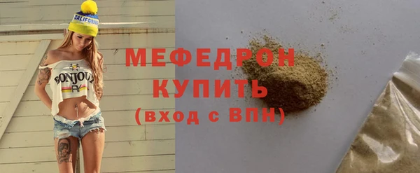 дистиллят марихуана Беломорск