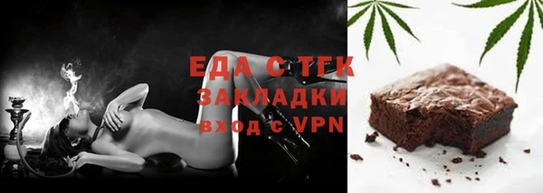 ALPHA PVP Аркадак