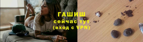кристаллы Арсеньев