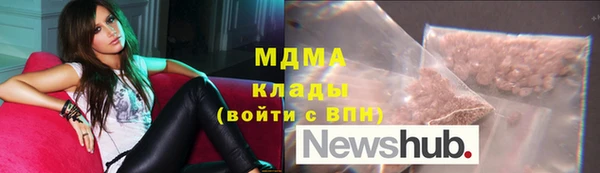 дистиллят марихуана Беломорск