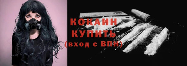метадон Белокуриха