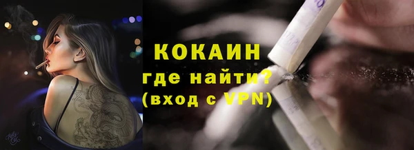 кокаин VHQ Белоозёрский