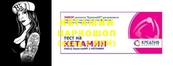 кокаин VHQ Белоозёрский