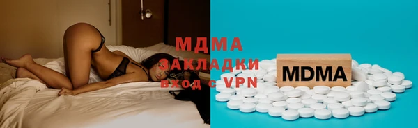 ешки Армянск