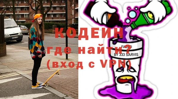 дистиллят марихуана Беломорск