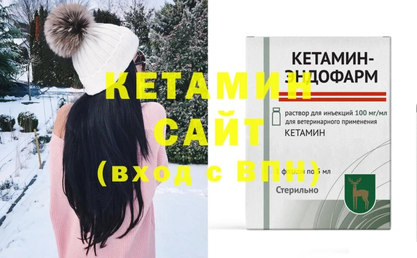 ешки Армянск