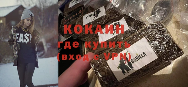 кристаллы Арсеньев