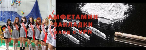 кристаллы Арсеньев