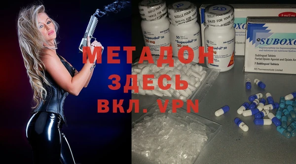 дистиллят марихуана Беломорск