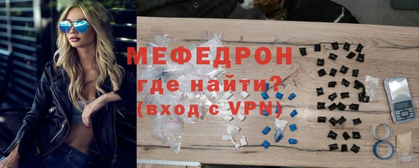 ешки Армянск