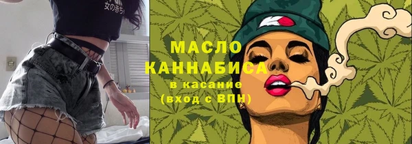 кристаллы Арсеньев