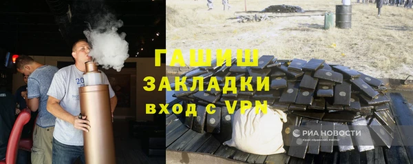 ешки Армянск