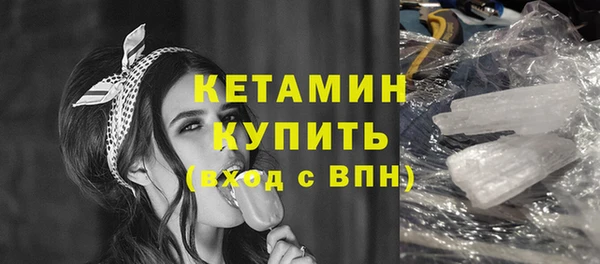 кокаин VHQ Белоозёрский