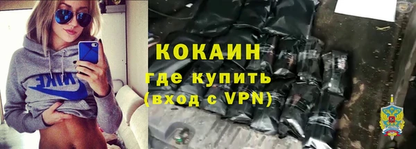 дистиллят марихуана Беломорск