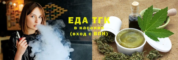 ALPHA PVP Аркадак