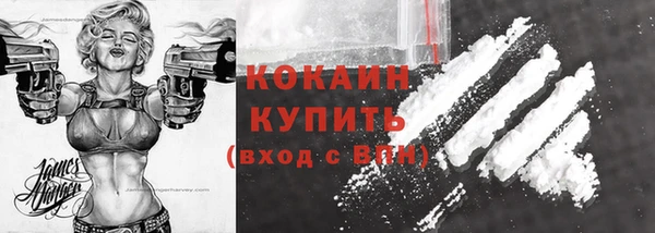 кристаллы Арсеньев