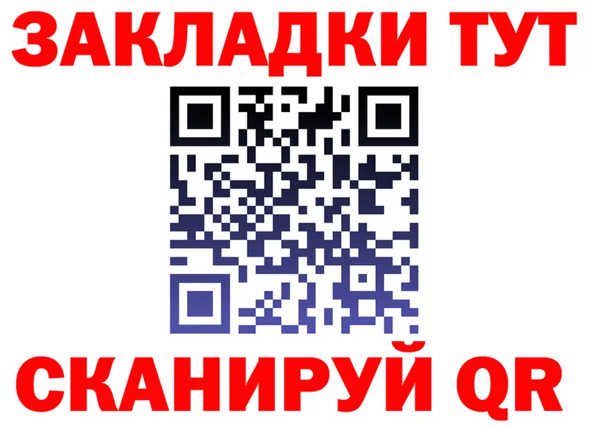 Метадон мёд как войти это мега Славск
