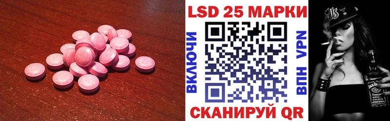 Купить  Славск  ЛСД экстази ecstasy 