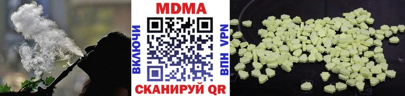 МДМА Molly  Купить  Славск 