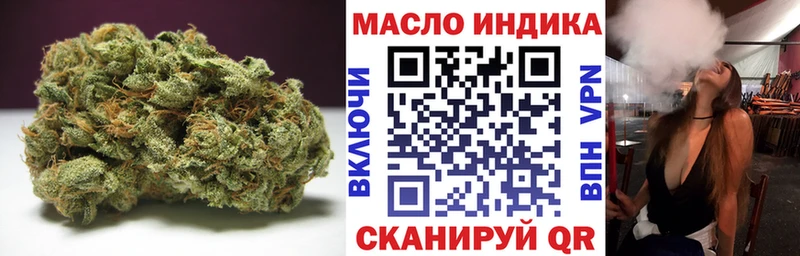 Купить закладки  Славск  Дистиллят ТГК THC oil 